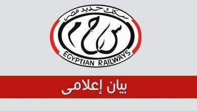 514122123 1935870913879169 2824082235250315531 n جريدة مؤسسة ايجي تايمز