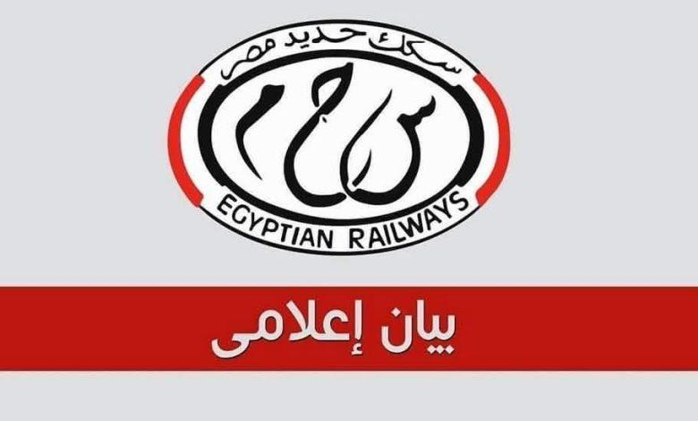 514122123 1935870913879169 2824082235250315531 n جريدة مؤسسة ايجي تايمز