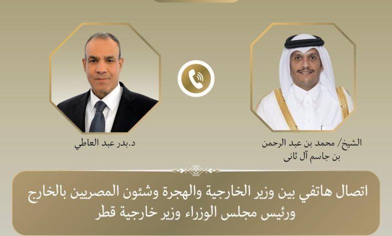 اتصال هاتفي بين وزير الخارجية والهجرة ونظيره القطري 1 514248682 1270322331804851 152927860816194852 n جريدة مؤسسة ايجي تايمز