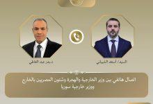 514264286 1272119691625115 6829651419343201834 n جريدة مؤسسة ايجي تايمز