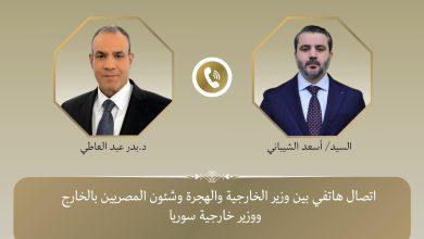514264286 1272119691625115 6829651419343201834 n جريدة مؤسسة ايجي تايمز