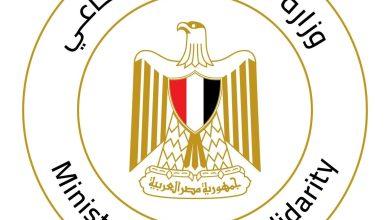514265189 1270315841805500 6093900746364951992 n جريدة مؤسسة ايجي تايمز