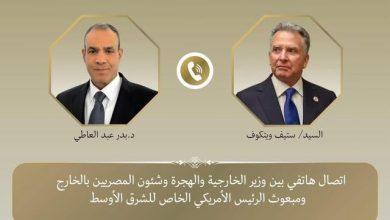 514417091 1271929328310818 8811695135781128849 n جريدة مؤسسة ايجي تايمز