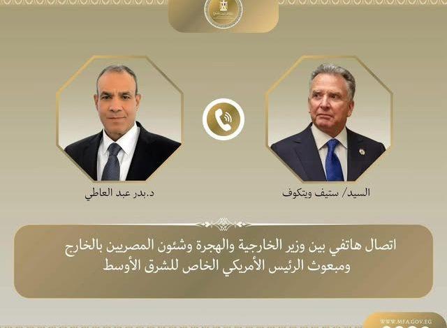514417091 1271929328310818 8811695135781128849 n جريدة مؤسسة ايجي تايمز