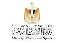 515067547 1271927081644376 5537144907110174471 n جريدة مؤسسة ايجي تايمز