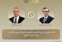 515441338 1272871744883243 37819788272612927 n جريدة مؤسسة ايجي تايمز