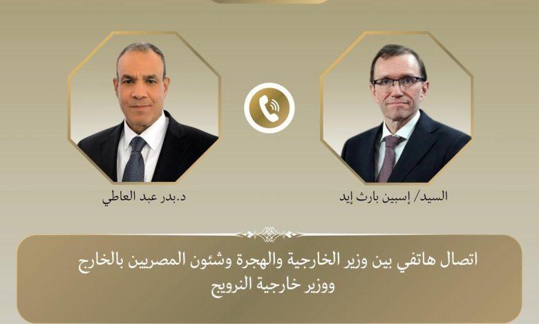 اتصال هاتفي بين وزير الخارجية والهجرة ونظيره النرويجي 1 515441338 1272871744883243 37819788272612927 n جريدة مؤسسة ايجي تايمز