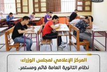 516517475 1276706421166442 2237127194985566015 n جريدة مؤسسة ايجي تايمز