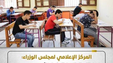516517475 1276706421166442 2237127194985566015 n جريدة مؤسسة ايجي تايمز