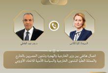 516603637 1276939067809844 765371609872322081 n جريدة مؤسسة ايجي تايمز