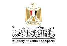 518021843 24537790495827815 5447136483954083635 n جريدة مؤسسة ايجي تايمز