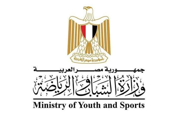 الشباب والرياضة تنفي وتؤكد لم يصدر عنها أي قرارات وزارية بتأجيل عقد الجمعيات العمومية للأندية 1 518021843 24537790495827815 5447136483954083635 n جريدة مؤسسة ايجي تايمز