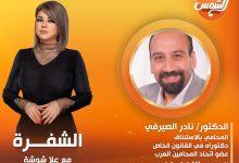 518040689 2186558418464989 6102869322948255741 n جريدة مؤسسة ايجي تايمز