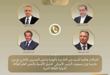 518072976 24574811765459021 4874879369814656848 n جريدة مؤسسة ايجي تايمز