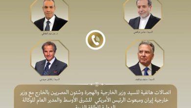 518072976 24574811765459021 4874879369814656848 n جريدة مؤسسة ايجي تايمز