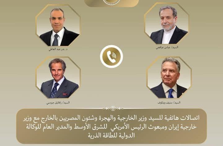 بتوجيهات من الرئيس السيسي.. وزير الخارجية يكثف الاتصالات لخفض التصعيد بالمنطقة 1 518072976 24574811765459021 4874879369814656848 n جريدة مؤسسة ايجي تايمز