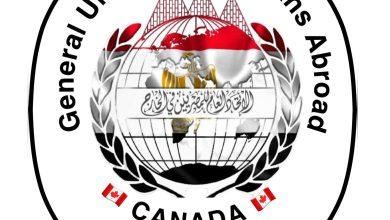 518143372 122095430168947471 2669154804279530949 n جريدة مؤسسة ايجي تايمز