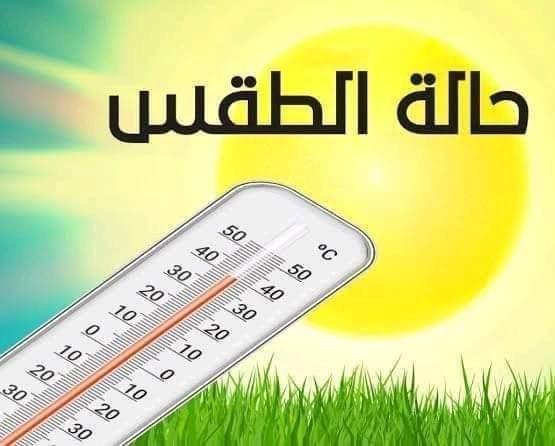 518204081 716930667918093 5401695472741584376 n جريدة مؤسسة ايجي تايمز
