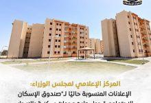 518845960 1285695616934189 4253976287122835536 n جريدة مؤسسة ايجي تايمز
