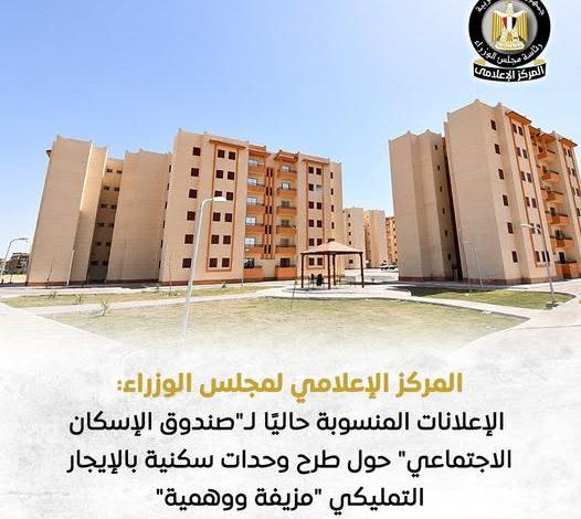518845960 1285695616934189 4253976287122835536 n جريدة مؤسسة ايجي تايمز