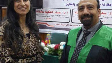 519673515 10239132375194506 2586647682435863871 n 1 جريدة مؤسسة ايجي تايمز