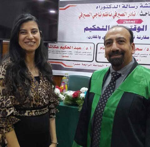 الدكتور نادر الصيرفي المحامي يهنئ الأستاذة/ مريم عطا سعد هاتور لحصولها على درجة الماجستير في القانون الخاص 1 519673515 10239132375194506 2586647682435863871 n 1 جريدة مؤسسة ايجي تايمز