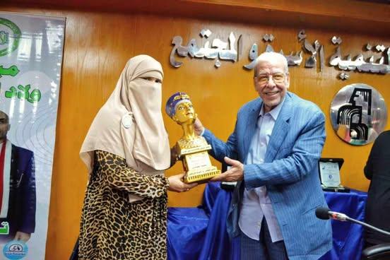 520267046 1940258016764934 5082790192014481445 n جريدة مؤسسة ايجي تايمز