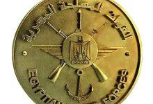 521173013 4534869196740029 5181501860924454462 n جريدة مؤسسة ايجي تايمز