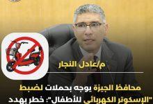 521189683 24647090598231137 6680103278089831809 n جريدة مؤسسة ايجي تايمز