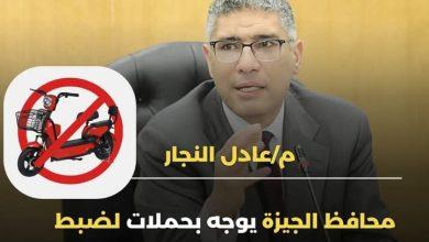 521189683 24647090598231137 6680103278089831809 n جريدة مؤسسة ايجي تايمز