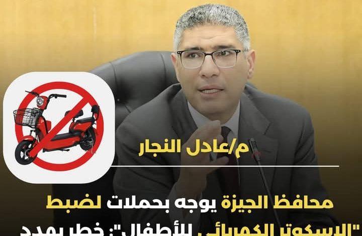 521189683 24647090598231137 6680103278089831809 n جريدة مؤسسة ايجي تايمز