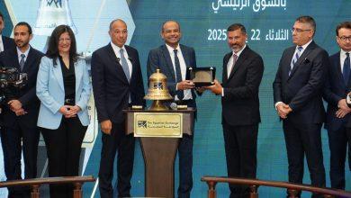 521393400 1289156873254730 1637974856218480231 n جريدة مؤسسة ايجي تايمز