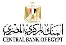 522683124 1290191433151274 5388370797835458995 n جريدة مؤسسة ايجي تايمز