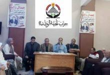 523375340 2219769765152175 7101806386261384231 n جريدة مؤسسة ايجي تايمز