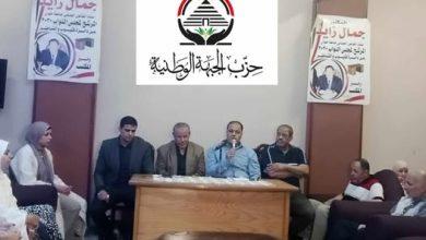 523375340 2219769765152175 7101806386261384231 n جريدة مؤسسة ايجي تايمز