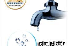 523775717 24640094975597366 7188973509964903432 n جريدة مؤسسة ايجي تايمز