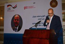 524955782 1295978705905880 3369912776766023807 n جريدة مؤسسة ايجي تايمز