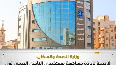525570565 1297062925797458 7447363464956293126 n جريدة مؤسسة ايجي تايمز