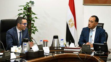 525571868 1297775419059542 1362228990707692324 n جريدة مؤسسة ايجي تايمز