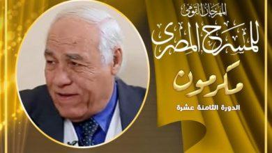 download 1 1 جريدة مؤسسة ايجي تايمز