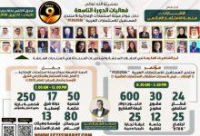 download 1 3 جريدة مؤسسة ايجي تايمز