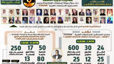 download 1 3 جريدة مؤسسة ايجي تايمز