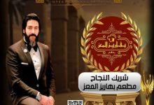 download 1 5 جريدة مؤسسة ايجي تايمز