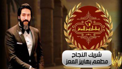 download 1 5 جريدة مؤسسة ايجي تايمز
