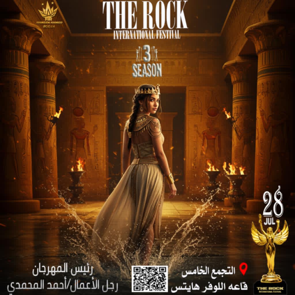 download 14 جريدة مؤسسة ايجي تايمز