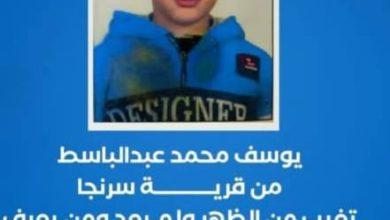 download 2 جريدة مؤسسة ايجي تايمز