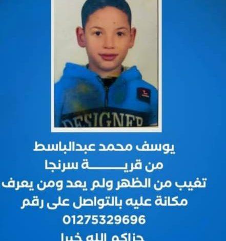 download 2 جريدة مؤسسة ايجي تايمز