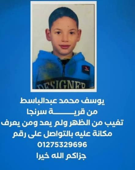 download 2 جريدة مؤسسة ايجي تايمز