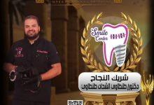download 3 1 جريدة مؤسسة ايجي تايمز