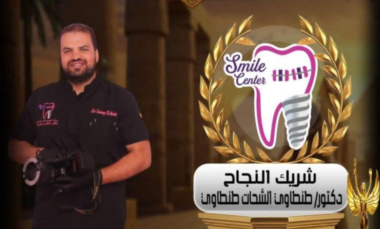 download 3 1 جريدة مؤسسة ايجي تايمز